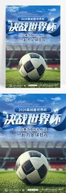 英超新赛季赛程发布 卡里克展望争冠希望